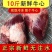 山西黄牛特产牛心新鲜冷冻散养现宰牛杂火锅烧烤批发包邮