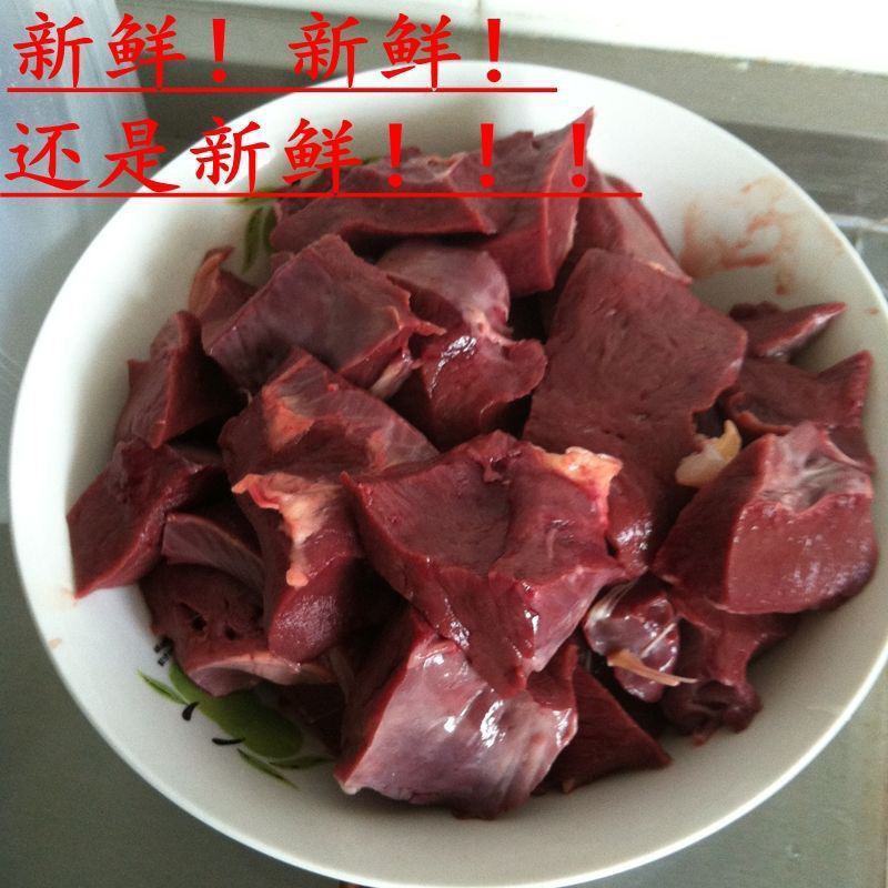 山西黄牛特产牛心新鲜冷冻散养现宰牛杂火锅烧烤批发包邮