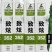 全螺麻面螺丝椒种子-致炫352高秧耐寒连续坐果