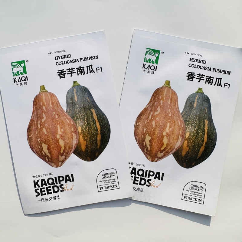 卡其香芋南瓜种子甜糯香芋味南瓜种籽春秋南瓜种籽粉糯香甜