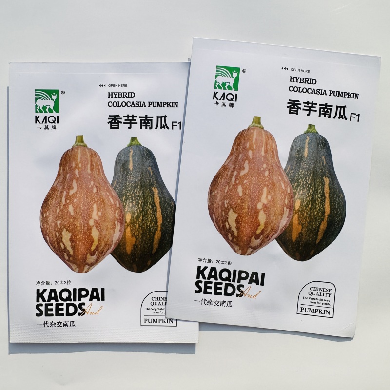 卡其香芋南瓜种子甜糯香芋味南瓜种籽春秋南瓜种籽粉糯香甜