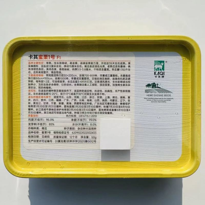 卡其蜜栗南瓜籽绿甜栗南瓜种子高产甜面板栗南瓜种子早熟粉面