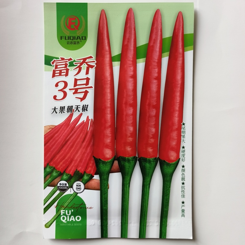 泰国品种朝天椒一代杂交早熟朝天椒种子富乔种业朝天辣椒种子