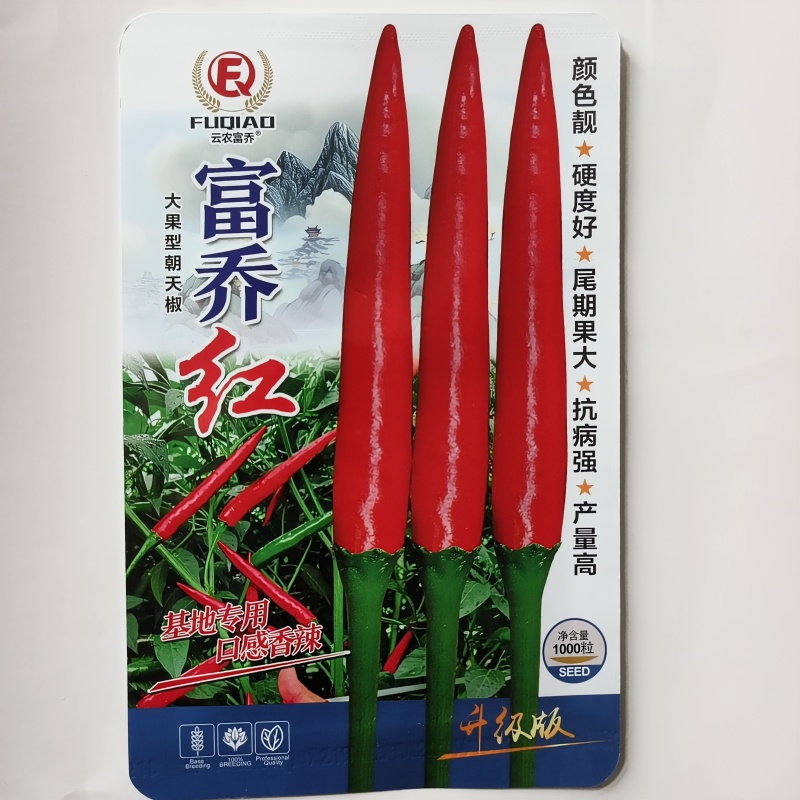 泰国品种朝天椒一代杂交早熟朝天椒种子富乔种业朝天辣椒种子