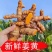 姜黄新鲜正宗姜黄野生姜黄新鲜月子黄姜染色咖喱老姜香料