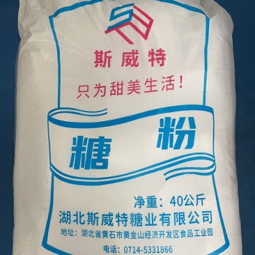 白砂糖