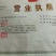 【岷县黄芪】甘肃岷县三年生长主根现切老黄芪