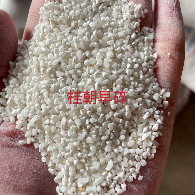 早稻碎米米粉凉皮用