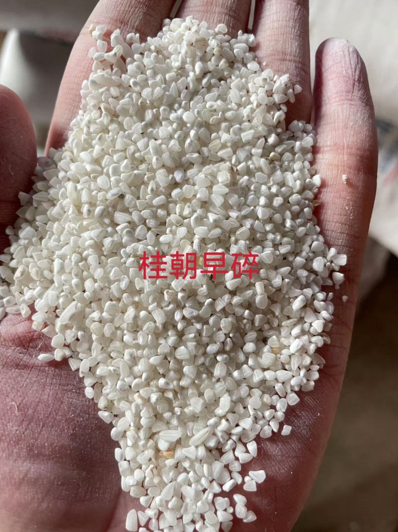 早稻碎米米粉凉皮用
