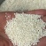 糯米碎米