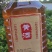 【黄酒】客家黄酒，证件齐全，诚信经营，客户至上！