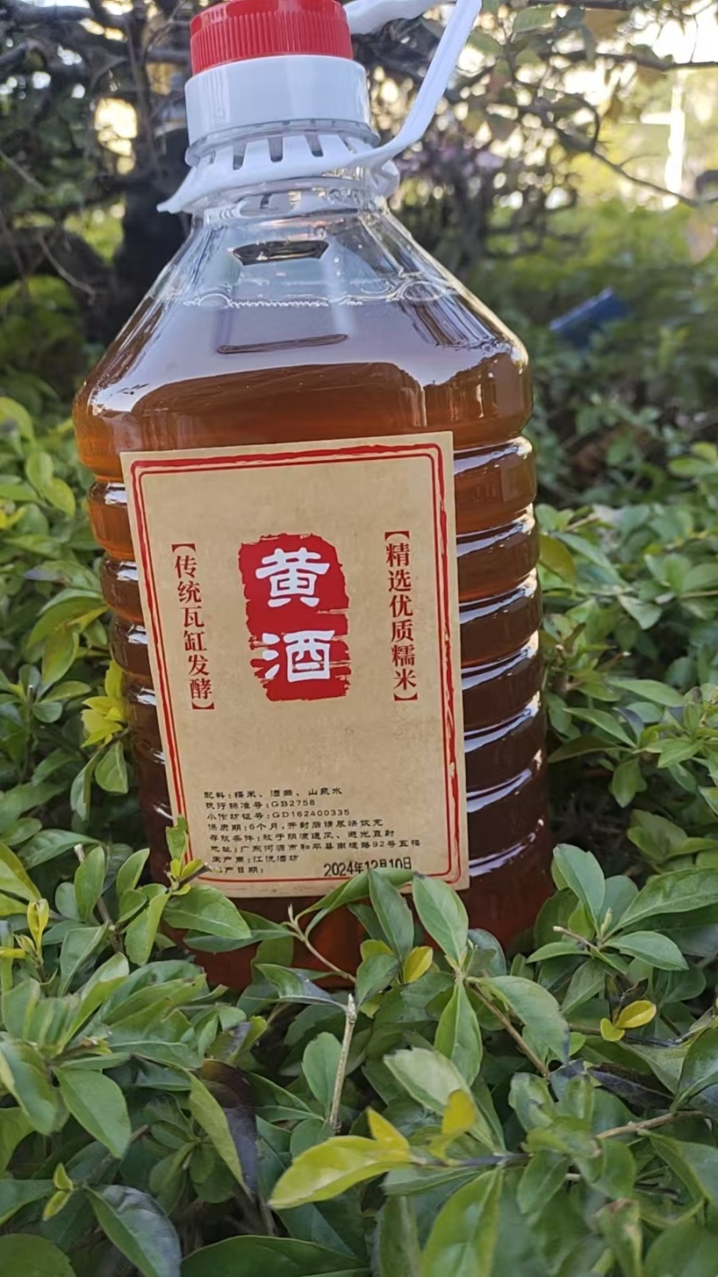 【黄酒】客家黄酒，证件齐全，诚信经营，客户至上！