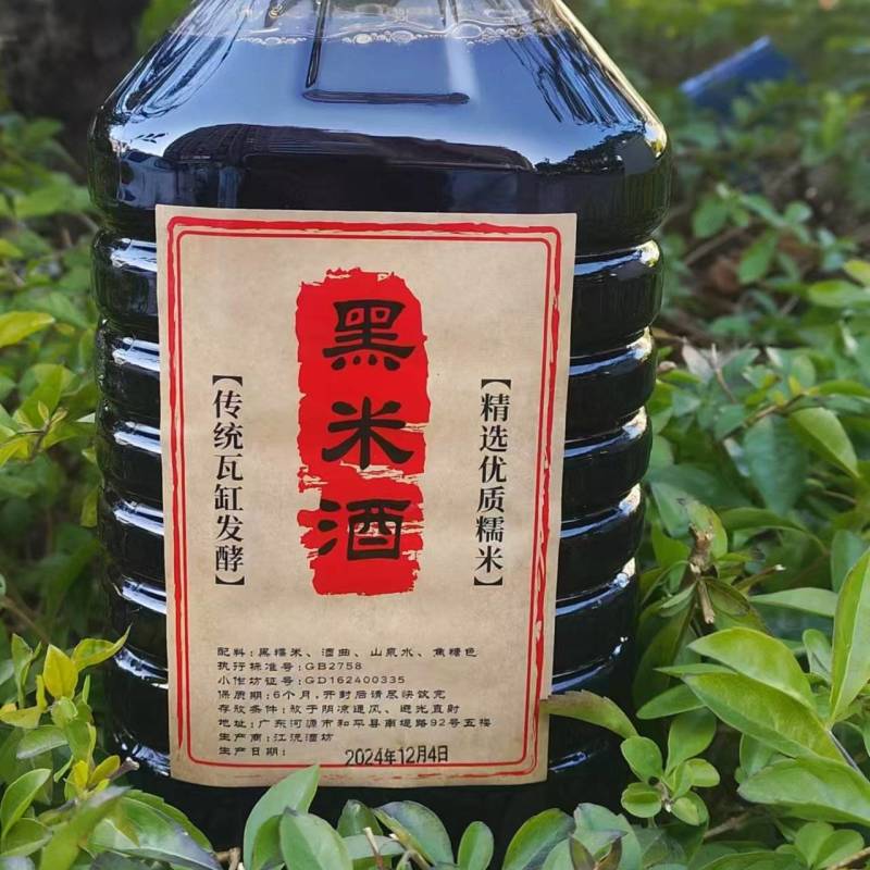 黑米酒厂家直销粮食酒全国招商代理一桶批发