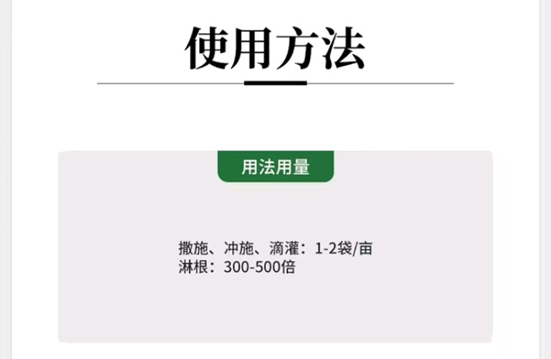 拜赖青霉菌淡紫紫孢菌枯草芽孢杆菌农用正品微生物菌剂