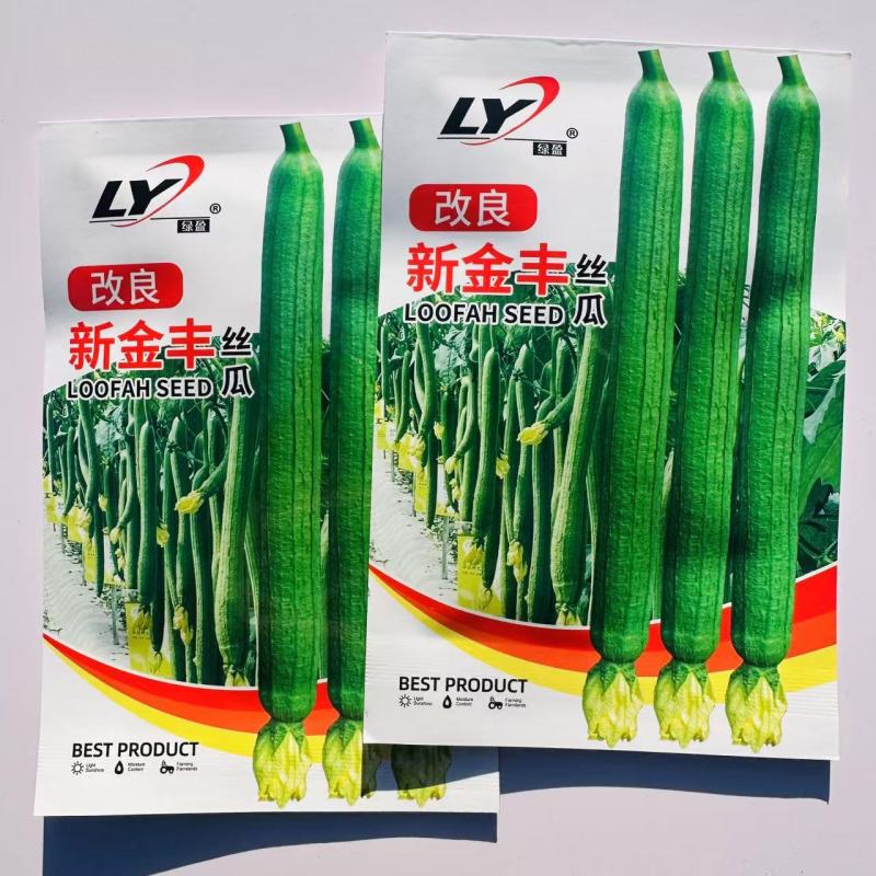 绿盈改良新金丰丝瓜种子特长丝瓜种子寿光中绿丝瓜早熟高产香