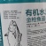 西班牙艾普原装进口金枪鱼鱼蛋白有机水溶肥料