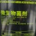 山东华茂50亿微生物菌剂桶肥