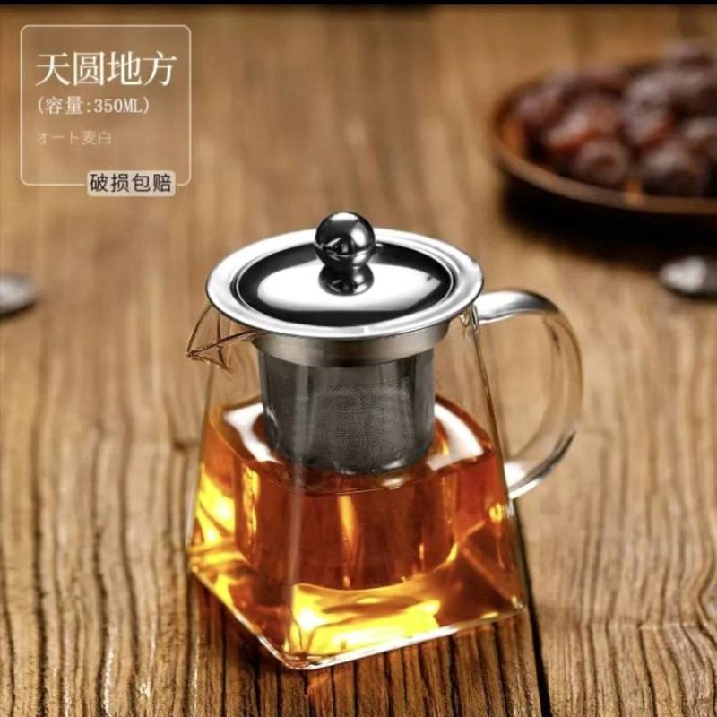 天圆地方公杯