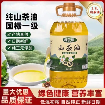 包邮）纯山茶油【一级】山茶籽油无添加天然食用油