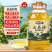 包邮）纯山茶油【一级】山茶籽油无添加天然食用油