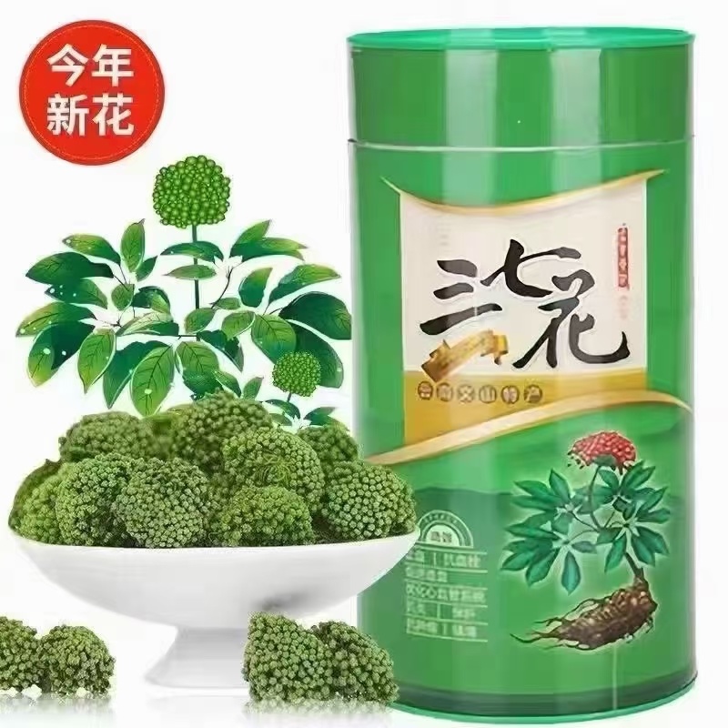 花茶三七花茶可泡茶可炒菜，产地直供，一手货源，欢迎咨询