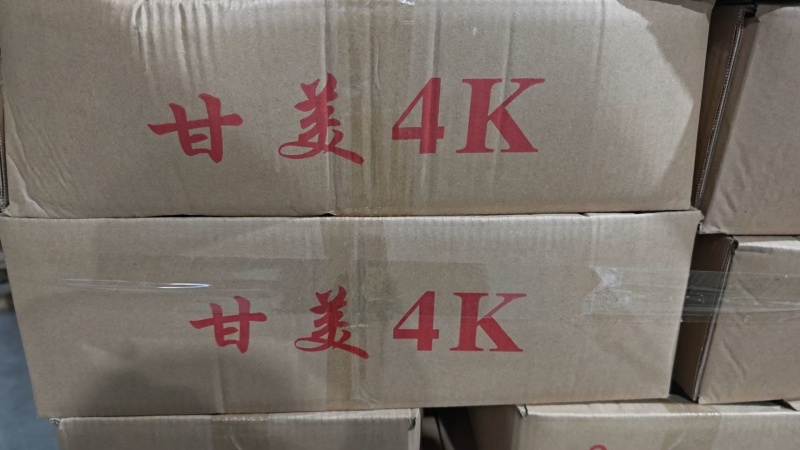 小糖丸西瓜