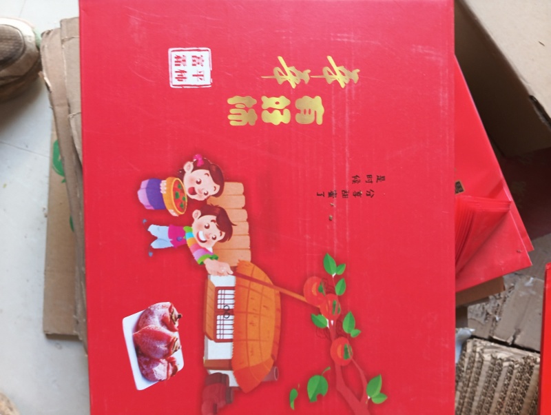 陕西富柿饼
