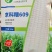 国审京科糯2000E国审玉20190385