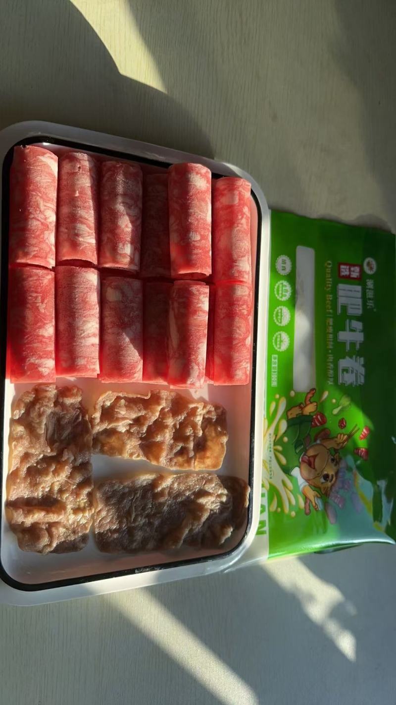 雪花肥牛