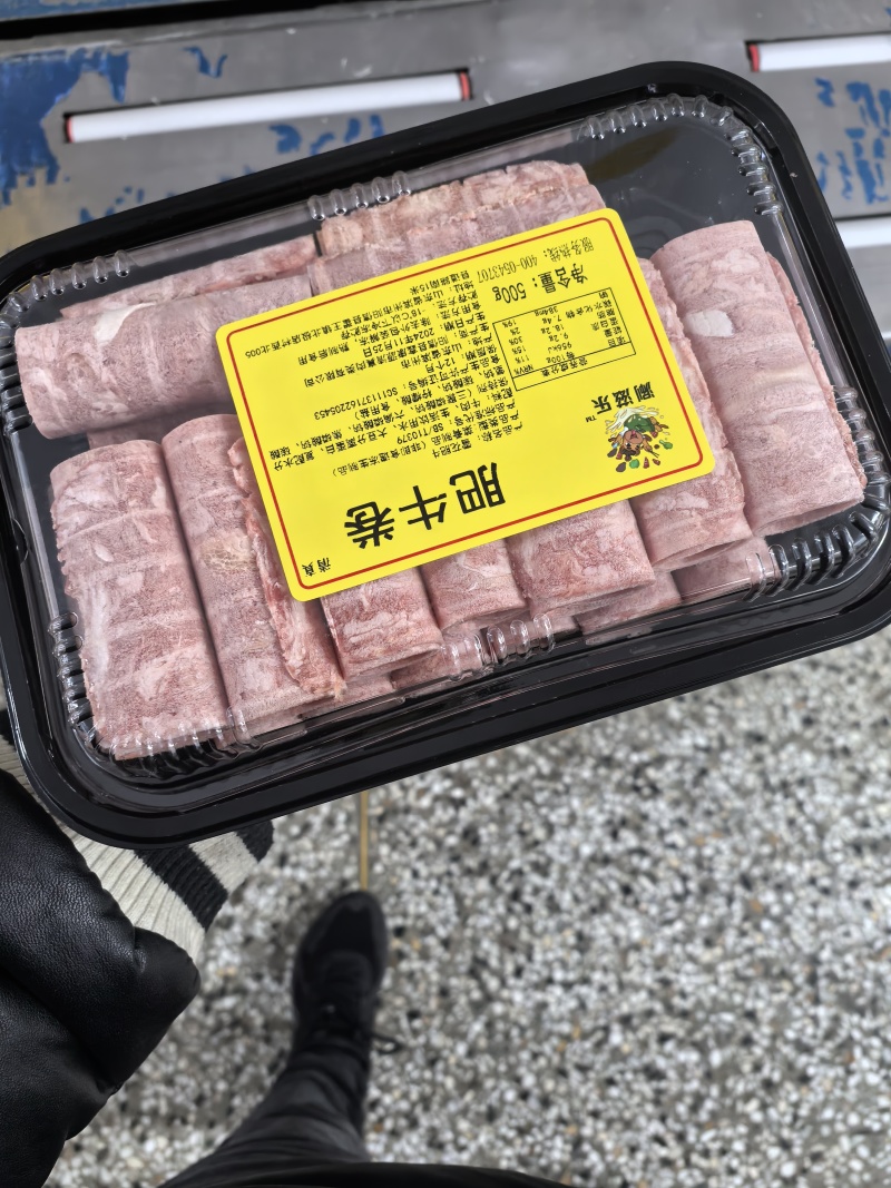 雪花肥牛