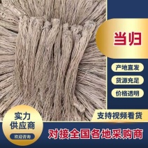 当归大量上市，可视频看货，全国发货，量大从优