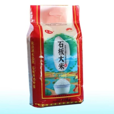 黑龙江响水石板大米产地直发香甜软糯礼盒包装