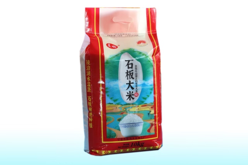 黑龙江响水石板大米产地直发香甜软糯礼盒包装