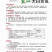 蓝山大白苦瓜种子果实长圆筒型抗病早熟耐热农家庭院阳台种植