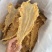 挪威鳕鱼胶清水货7-9头一斤特大号胶厚花胶