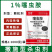 1%噻虫胺杀虫药颗粒剂撒施触毒胃杀厂家直销农药大全正品