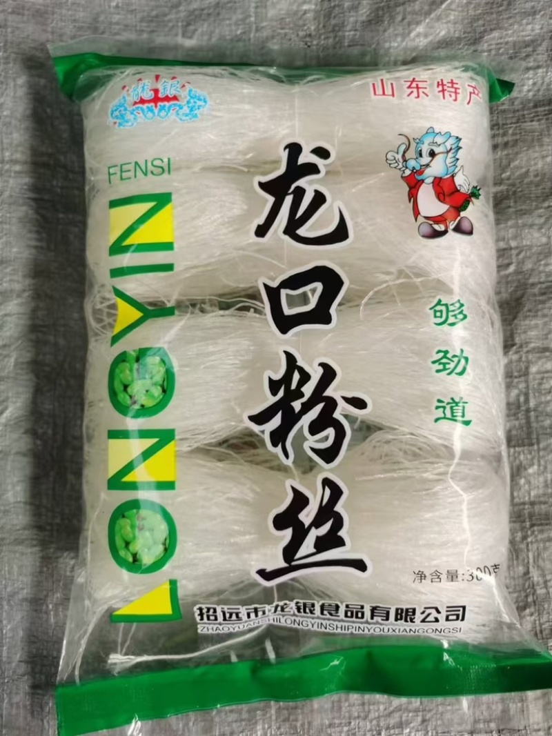 招远龙口粉丝厂家批发价格低，可一件代发
