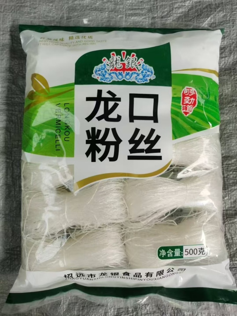 招远龙口粉丝厂家批发价格低，可一件代发