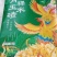 农副产品