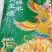 农副产品