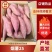 【冰点价】河北雄县烟薯25一手货源条形好无伤大小规格都有