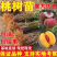 果园直发桃树苗夏甜桃北京14号8号桃苗保真品种成活率