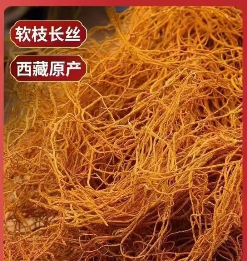 红雪茶各种花茶批发一手货源产地直销需要的老板直接下单就可