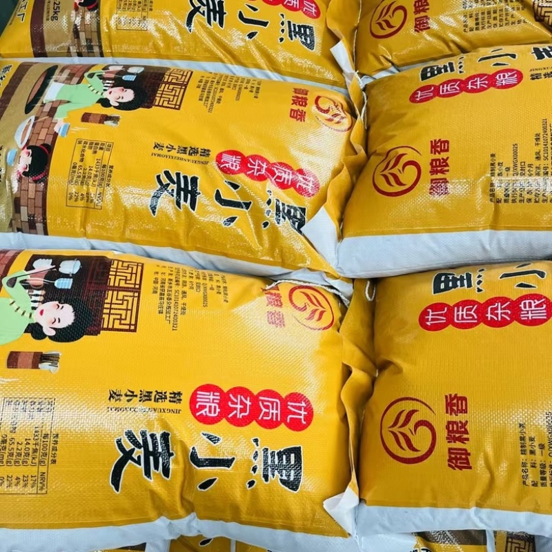 黑小麦小麦黑小麦面自产自销，黑小麦黑麦可发芽