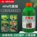 双吉45%代森铵苹果柑橘腐烂病黑斑病溃疡病青苔清园杀菌剂