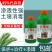 双吉45%代森铵苹果柑橘腐烂病黑斑病溃疡病青苔清园杀菌剂