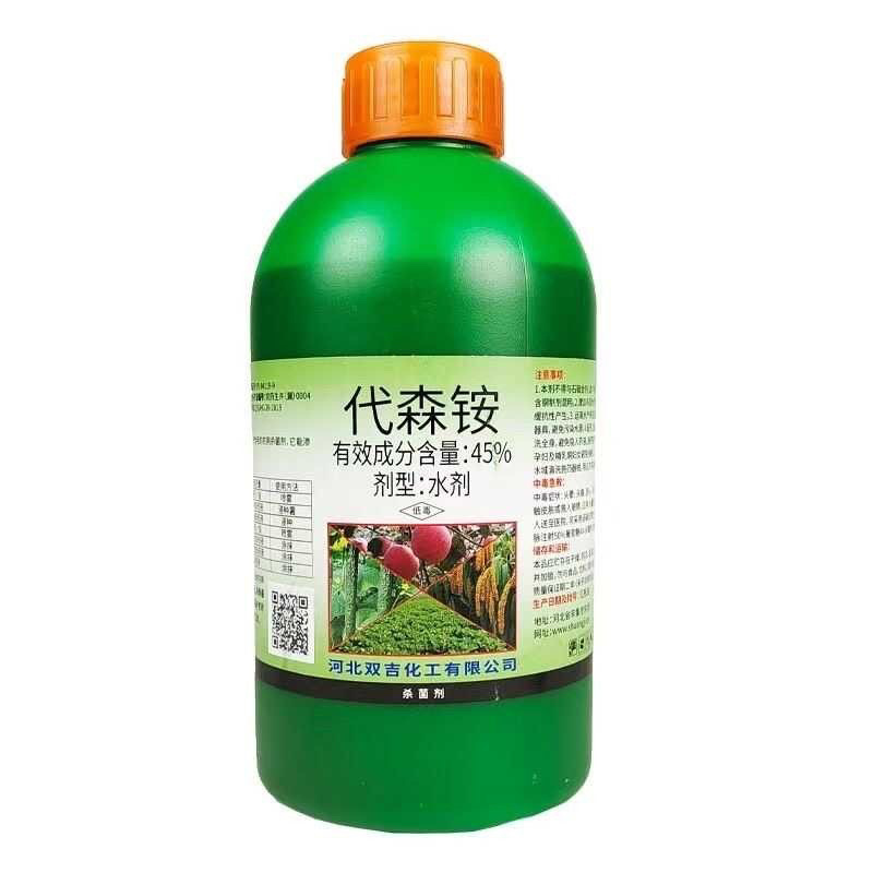 双吉45%代森铵苹果柑橘腐烂病黑斑病溃疡病青苔清园杀菌剂