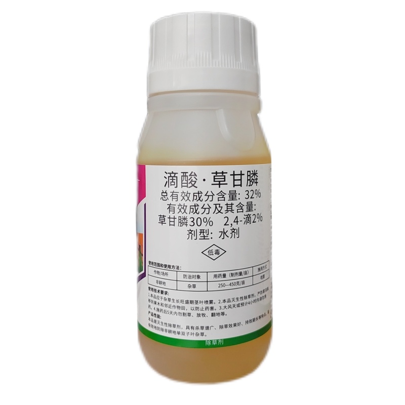 地清青32%滴酸·草甘膦非耕地杂草水剂除草剂