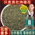 湖南张家界杜仲雄花杜仲熊花泡茶