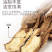 甘肃岷县当归自产自销货源充足产地直发，可视频看货。